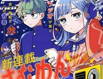 海贼王漫画封面