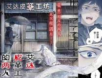 斗罗大陆漫画封面