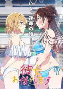 斗罗大陆 II 绝世唐门漫画封面