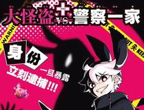 财富自由后，她们献上了忠诚漫画封面
